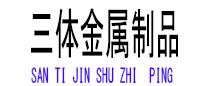 曲靖光伏配件