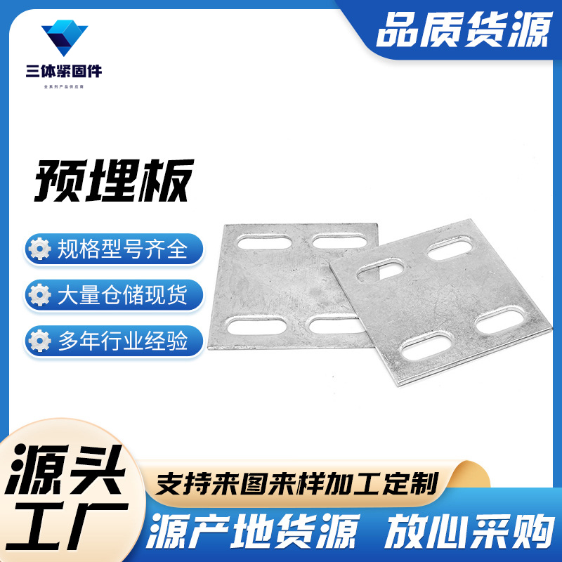 曲靖三体金属制品